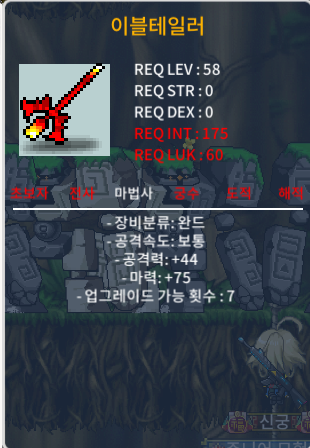 노작 이블테일러 마75 ㅍㅍ / 50만 / https://open.kakao.com/o/sro0nn9f