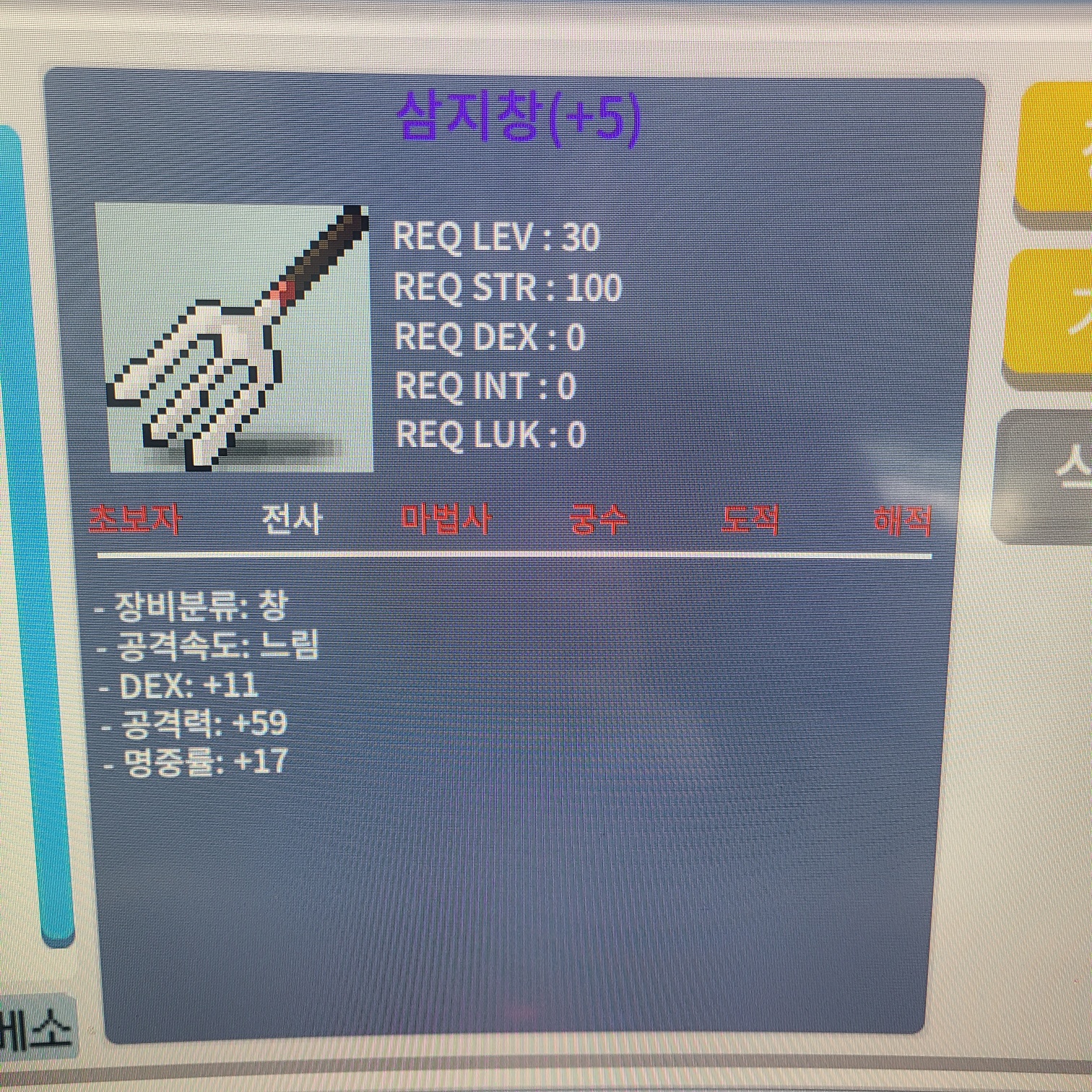 삼지창 5명작 / 300 / 11/59/17 / https://open.kakao.com/o/gSVkF5Zf