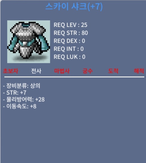 25제 스카이샤크 이속8 힘떡작 / 400만 / https://open.kakao.com/o/sVG2lWTf