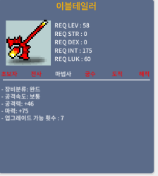 [판매완료]58제 이블테일러2상/80/이블테일러2상(마75)팝니다~[판매완료]