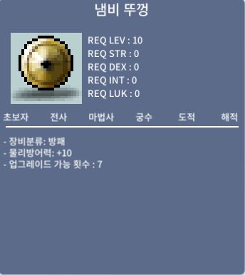 냄비뚜껑 노작 80 팝니다