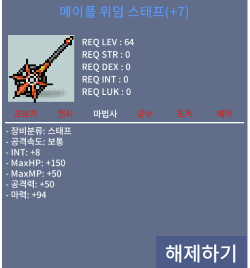합마102 위덤 급처 / 2.8억 / https://open.kakao.com/o/saiZ04Uf