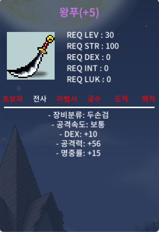 5명작 왕푸 팝니다 / 600000 / 5명작 왕푸 덱 10 공 56 명 15 / 채팅 / 쪽지 / https://open.kakao.com/o/siL0GOUf