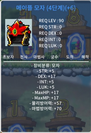 합22 투민6작 메투4단계 / 4억 / https://open.kakao.com/o/synuX4Pb