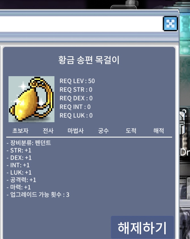 월묘견장+송편목걸이 팝니다 / 650 / 팝니다 / 카카오톡 오픈채팅을 시작해 보세요. 링크를 선택하면 카카오톡이 실행됩니다. 화가 https://open.kakao.com/o/swUPbvZf