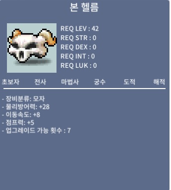 본 헬름 노작 / 440만 / 본헬름 / https://open.kakao.com/o/s6gDCrTf