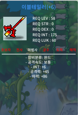 이블테일러 팝니다 / 3,000,000 / 60% 6작 합마 92 / https://open.kakao.com/o/gts8Y28f
