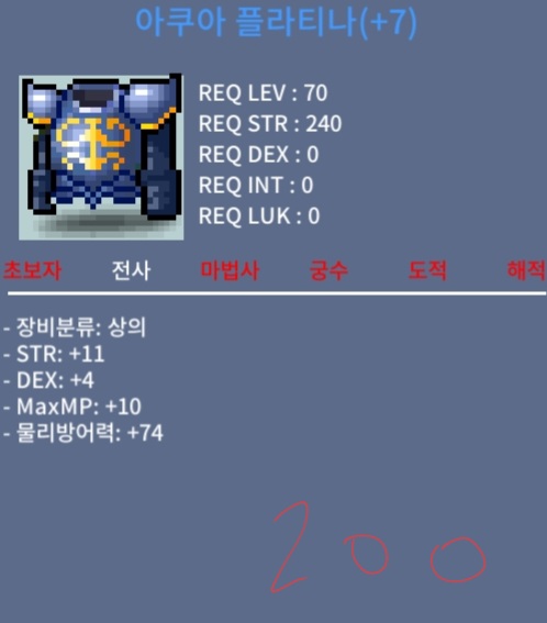 합15 아쿠아 플라티나 / 200 / https://open.kakao.com/o/sJarFrUf