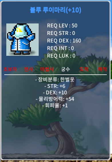 팜)50제 힘6덱10 / 60만 / 힘6덱10회피1 / https://open.kakao.com/o/sDG0Qj1f