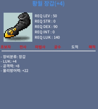 럭4 공8 황월 1100 팝니다 https://open.kakao.com/o/spuWQglb / 11000000