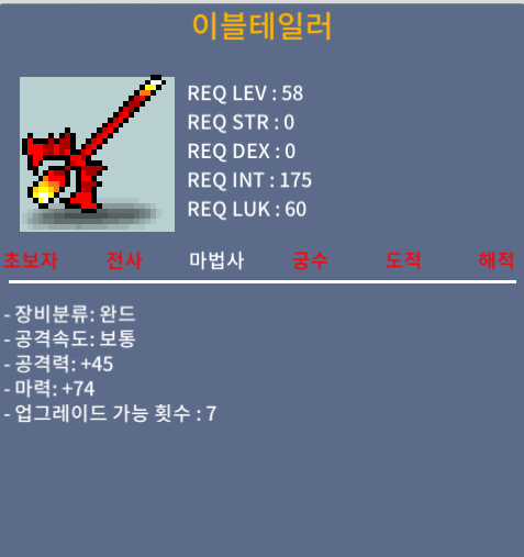 이블테일러 / 40만 / 마74 1상옵