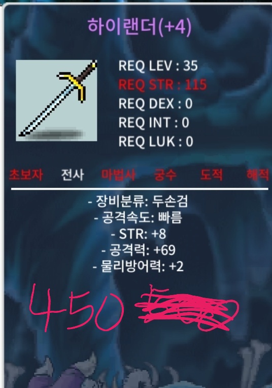 8/69 하이랜더 450만 / . / . / https://open.kakao.com/o/sLSa6IYf