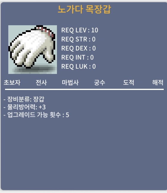 노목 깡통(노작) / 490