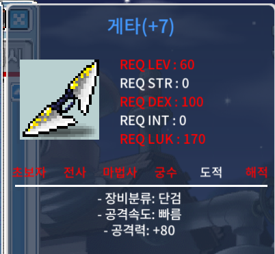 60제 게타 떡작 / 50만원 / 공80 / https://open.kakao.com/o/gYBp5o1f