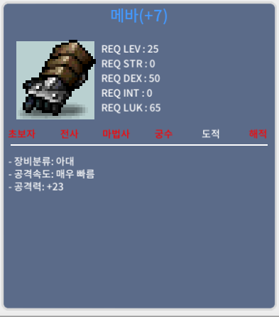 떡 메바 공 23 / 300000 / 떡 메바 공 23