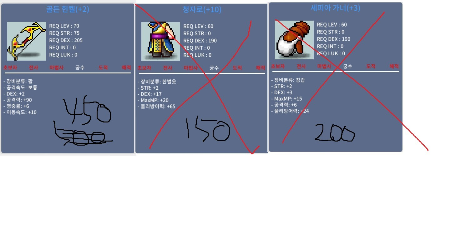 골든힌켈 / 450 / 덱2공90 / 채팅주세요