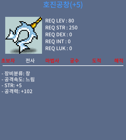 102 호진공창 / 1000 / 102 호진공창 / 쪽지 or 채팅