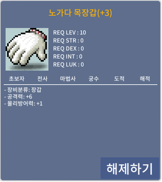 노목 / 1000(할인 가능) / 공6 / 채팅 / 쪽지