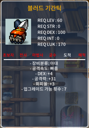 블러드 기간틱 / 50 / 60제 덱4 공31 (1상옵) / https://open.kakao.com/o/sBvRLG5f