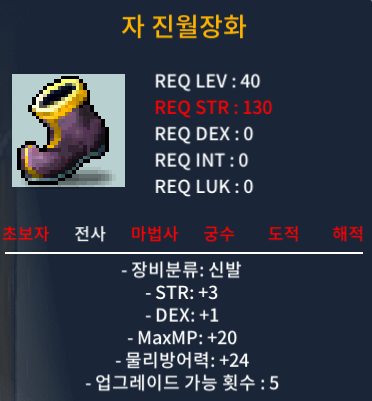 자 진월장화 / 30 / 40제 노작 합4(힘3 덱1) / https://open.kakao.com/o/s8hyVVTf