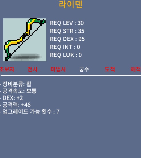 라이덴 덱2 공46 20에 팝니다 / 200000 / 덱2 공46 / https://open.kakao.com/o/sfUWYPWf
