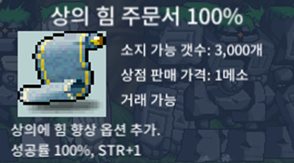 (칼답) 상힘 100% 1장 팜 / 25만 / https://open.kakao.com/o/sbrTyl2f