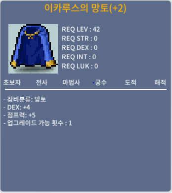 덱 4 점이카 250 ㅍㅍㅍㅍ 업횟 1남음 / 3000000 / 업글 횟수 1회 남음 / https://open.kakao.com/o/s0kGjXMf
