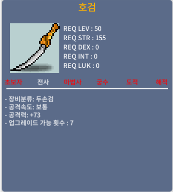 호검 (3상옵 노작) / 5,000,000 / 호검 (3상옵 노작) / https://open.kakao.com/o/s3JRfTXf