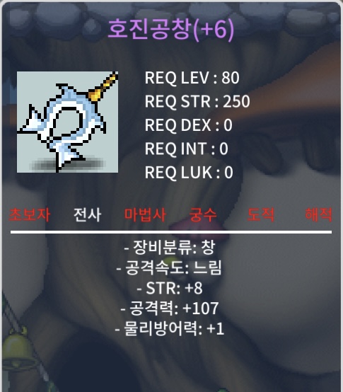 호진공창 8/107 / 7000 / https://open.kakao.com/o/sVkaMyWf