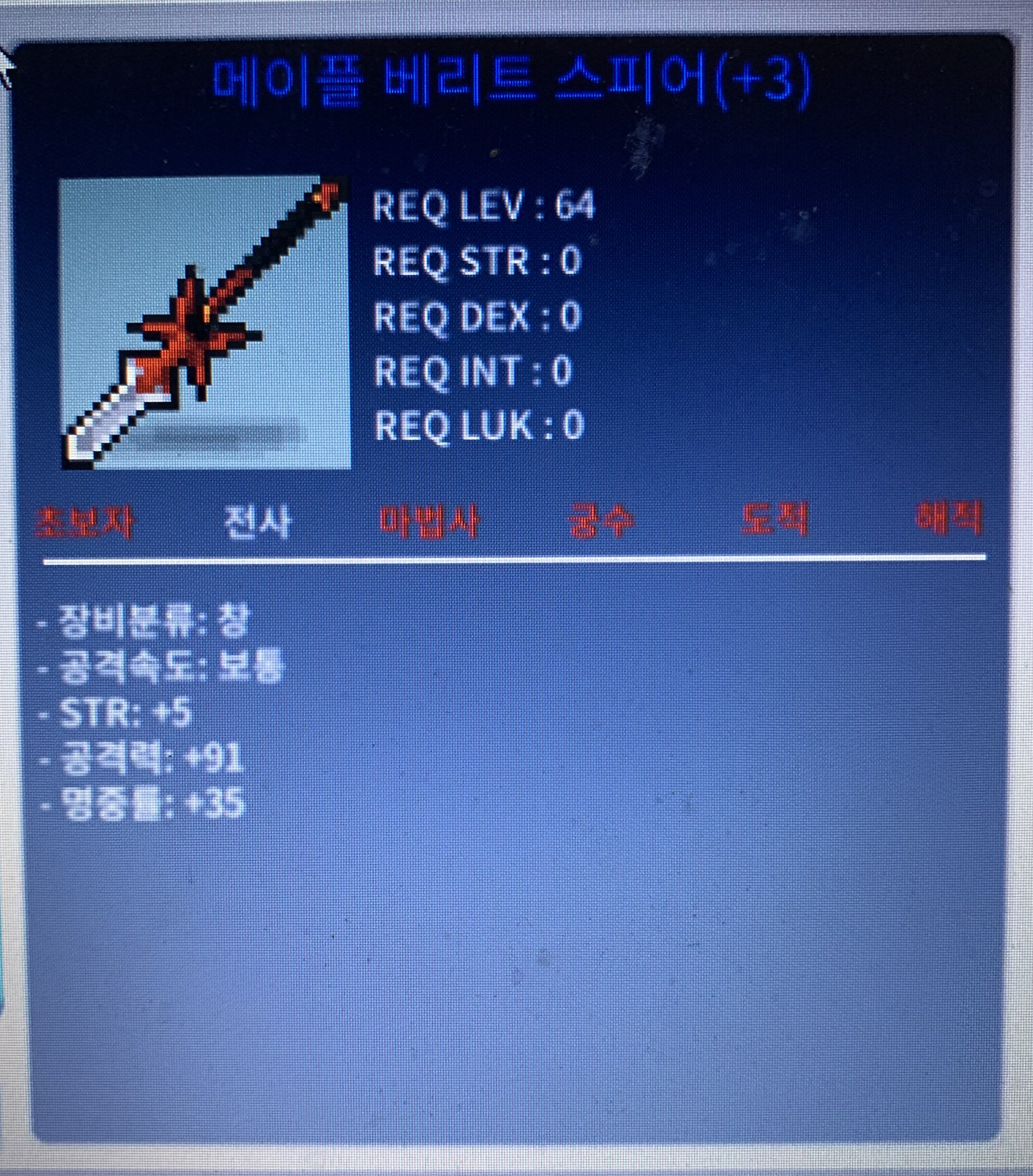 베리트 3작 / 700만 / 채팅주세용