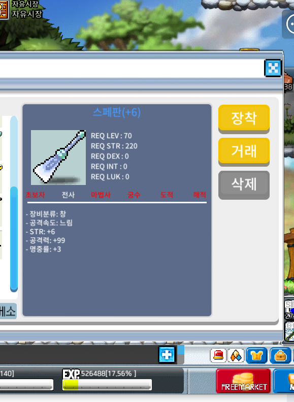 99/6 스페판 팝니다 / 2천만 / 5/98도 추가판매 1500 / 쪽지 대화