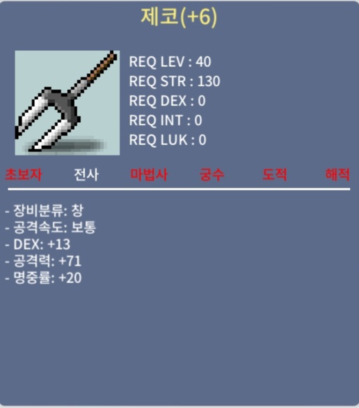 제코 지작 명7작초과 / 650만 급처 / 명7작 보다 좋은 제코 / 오픈카톡