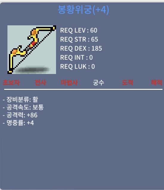 봉황위궁 / 500 / 공86 봉황팝니다~ / https://open.kakao.com/o/sCHSNNTf