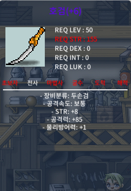 호검 / 2000만 / 힘8공85 / https://open.kakao.com/o/sHq7j92f