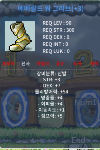 90제 합14 힘3 덱7 명4 / 1500만 / https://open.kakao.com/o/sjKuX5te