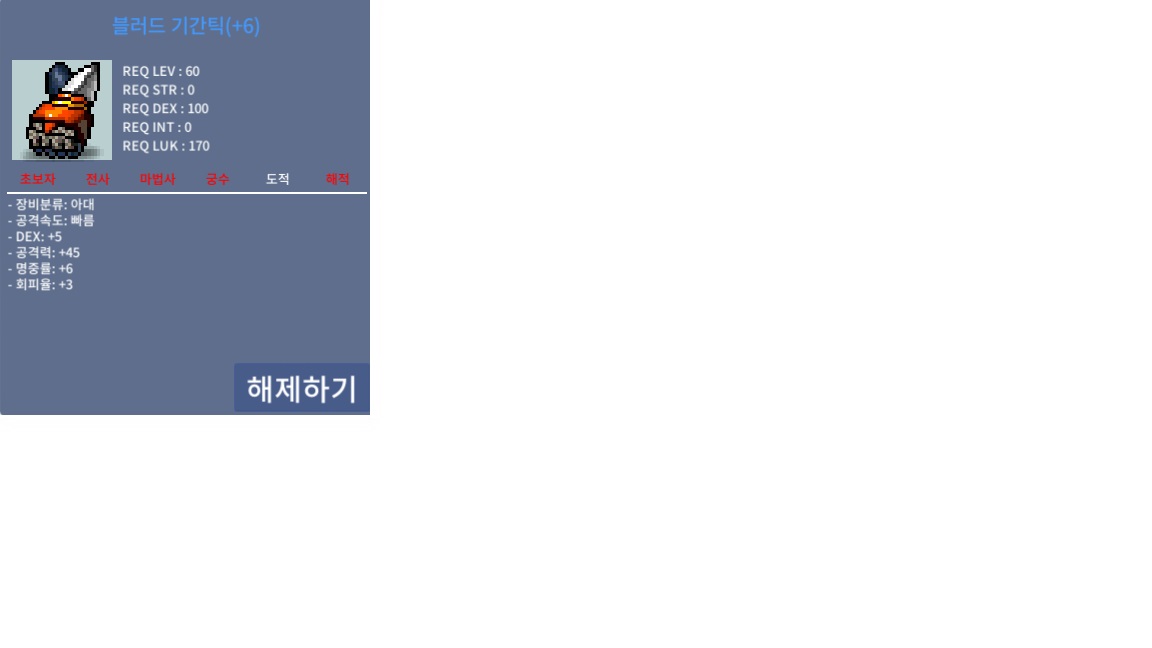덱5 공45 기간틱팜 / 3000만 / https://open.kakao.com/o/sx70kFVf