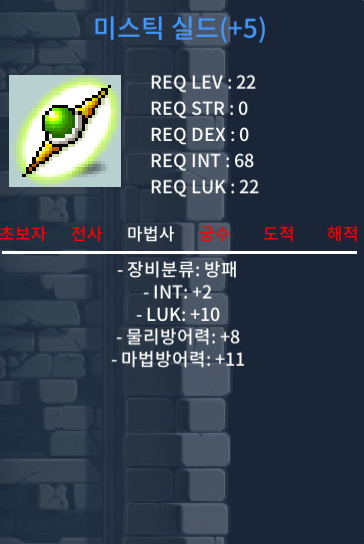 합12 미스틱 / 2500 / 인2, 럭10 / https://open.kakao.com/o/seeift2f