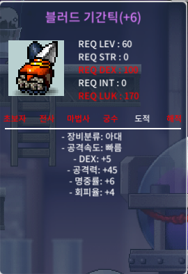 블러드기간틱 덱5 공45 600 ㅍㅍ / . / . / https://open.kakao.com/o/sOkNvumg