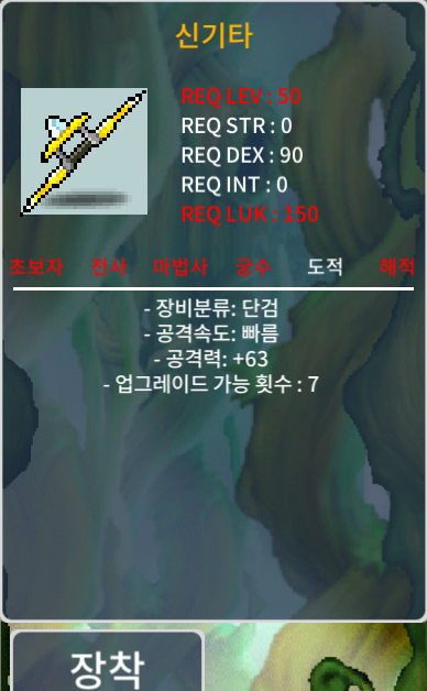 신기타 노작 공63 팝니다. / 500,000 / 공 63 / https://open.kakao.com/o/smyj3I3f