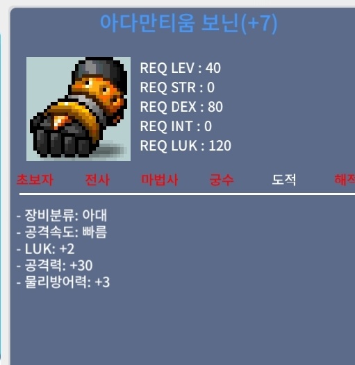 떡보닌 럭2/30 / 700,000 / https://open.kakao.com/o/sVcjjuUf