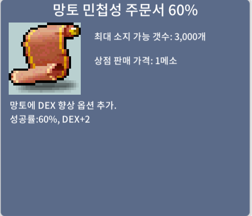 망민 60퍼 380만 / 3800000 / 망민 60% / https://open.kakao.com/o/gL7XpO0f