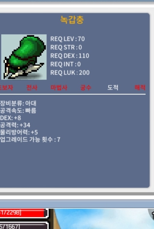 녹갑충 노작 덱8 공 34 / 1000 / 1000 / https://open.kakao.com/o/gPU5gPYf