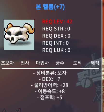덱떡 본헬름 팔아용~ 1400만 / https://open.kakao.com/o/sBsZT2Zf