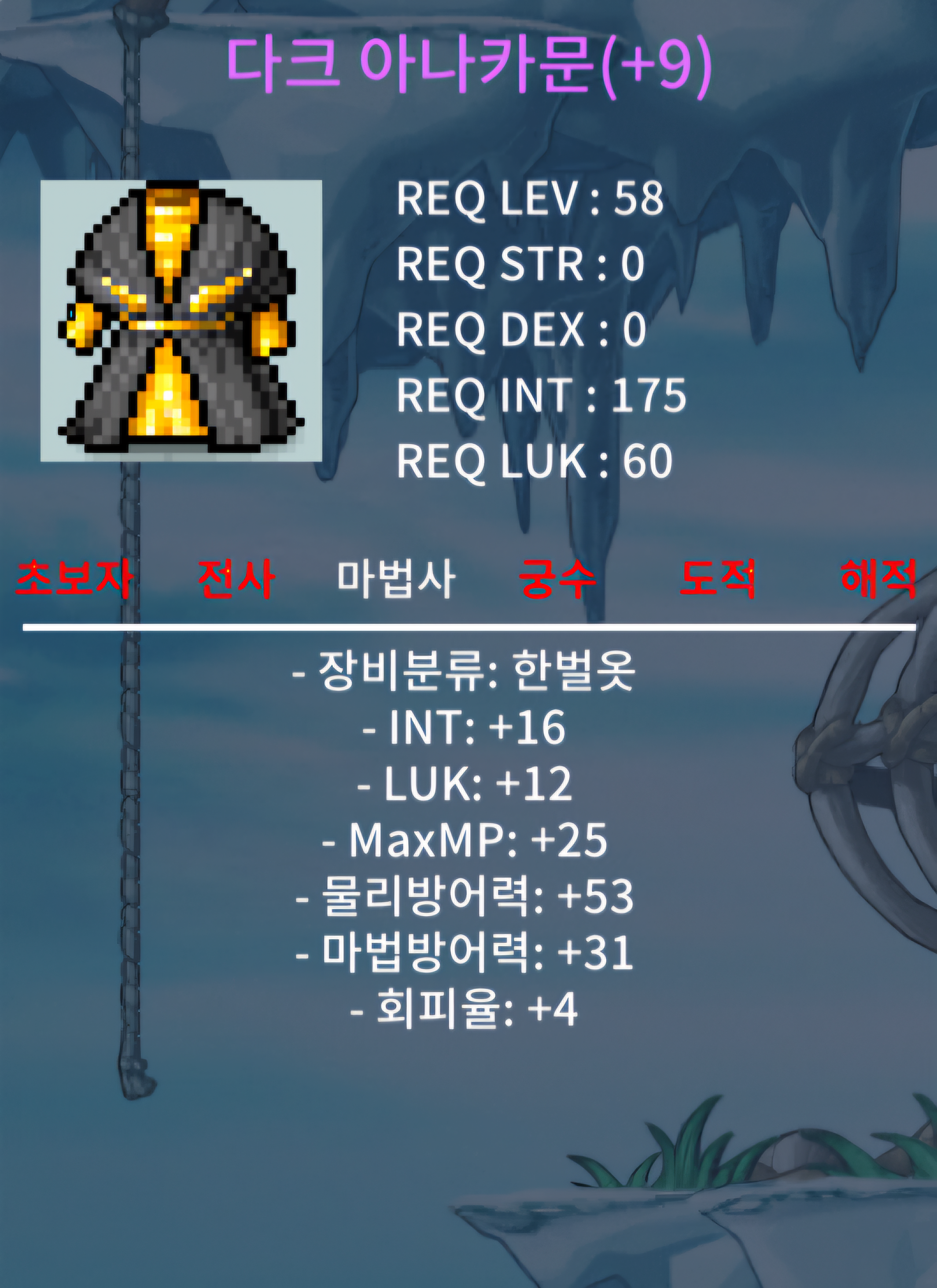 합28 58제 아나카문 / 2.1 / 흥정가능 / https://open.kakao.com/o/swwXtVYf