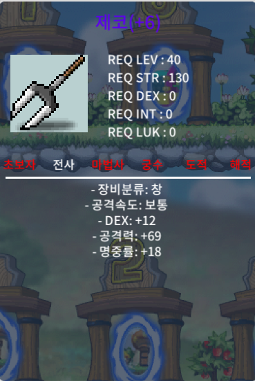 1상옵 6명작 제코 400만원 팝니다 / 4000000 / 공홈 챗 또는 옵