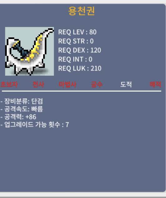 용천권 / 300 / 공86 / https://open.kakao.com/o/g8TKFmTf