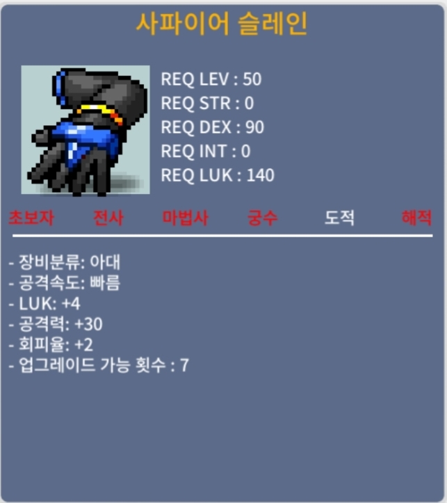 50제 공30 4상옵 슬레인 팝니다 / 1000만 / 4상옵 슬레인 / https://open.kakao.com/o/sm61iUTf