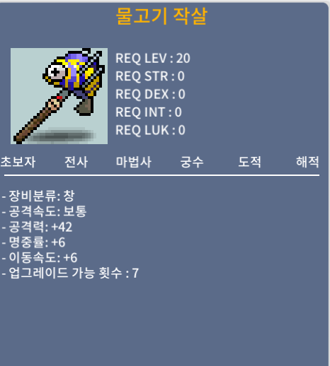 물고기작살(물작) / 70만 / 노작 / https://open.kakao.com/o/siz9XOXf