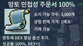 (칼답) 망민 100% 2장 팜 / 20만 / https://open.kakao.com/o/sbrTyl2f