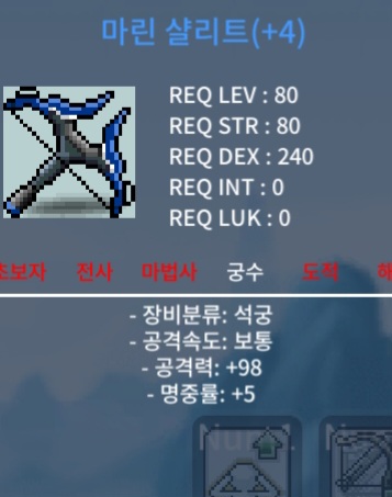 마린샬리트 98 / 400 / https://open.kakao.com/o/sFS9sW8f